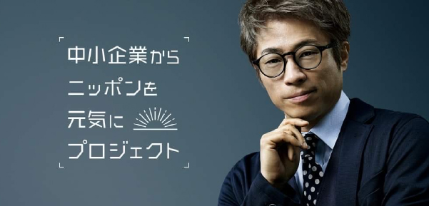 EMS事業について